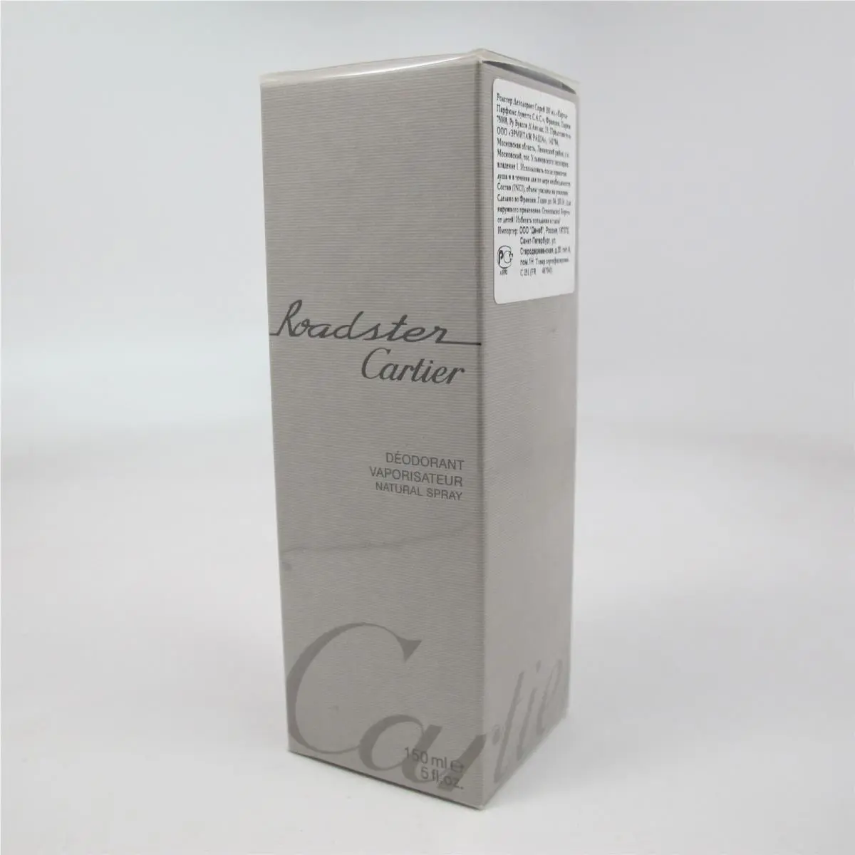 Roadster de Cartier 150 Ml/ 5.0 oz Deodorant Spray
