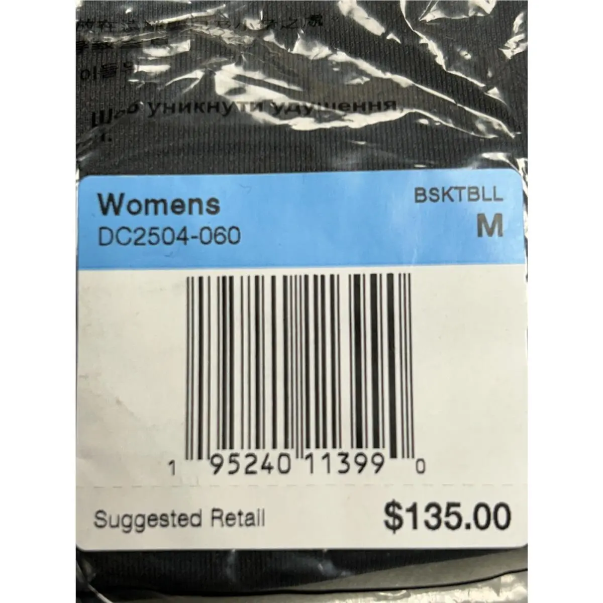 Nike Womens Dri-fit Showtime Full-zip Basketball Hoodie DC2504-060 Retail