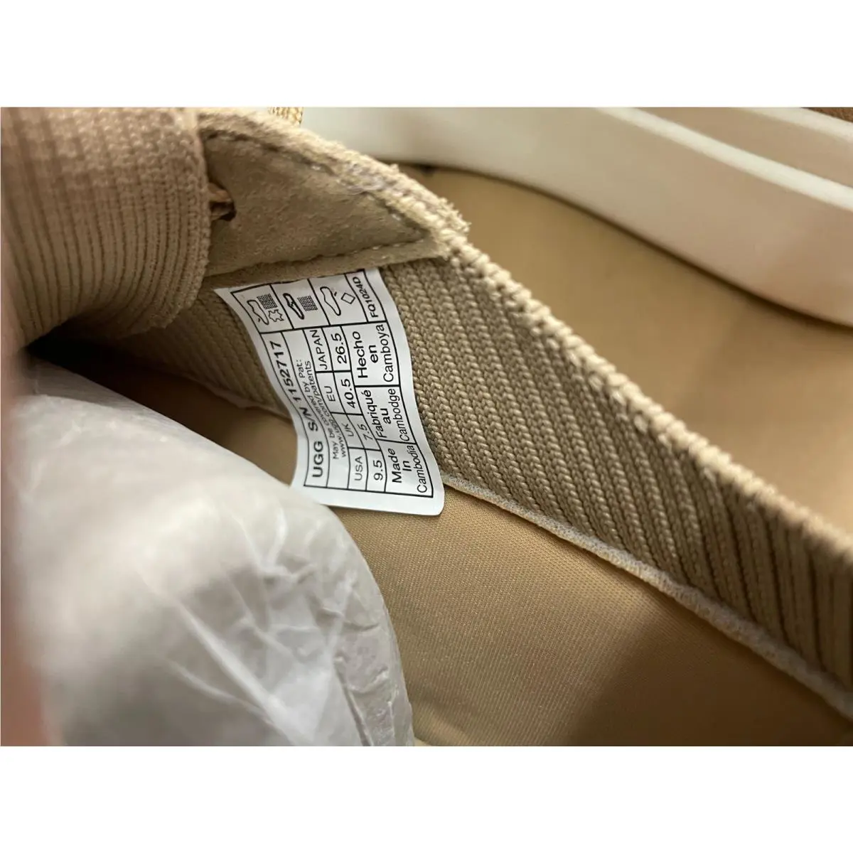 UGG shoes - UGG Ez-Duzzit - Brown 7