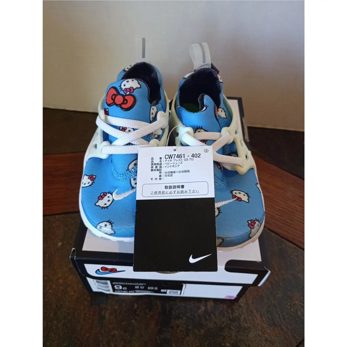 Nike shoes - University Blue/Black-White-Light Crimson (UPC: 195866633421) 0