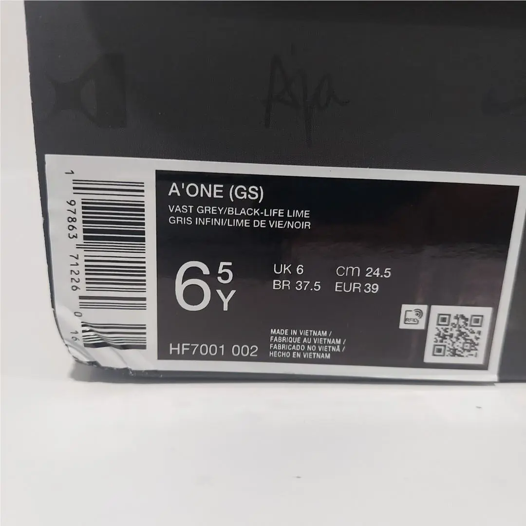 Nike shoes - Gray 0