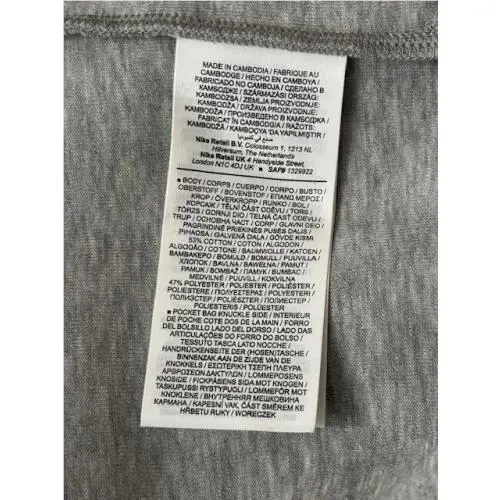 Nike clothing - Gray 9