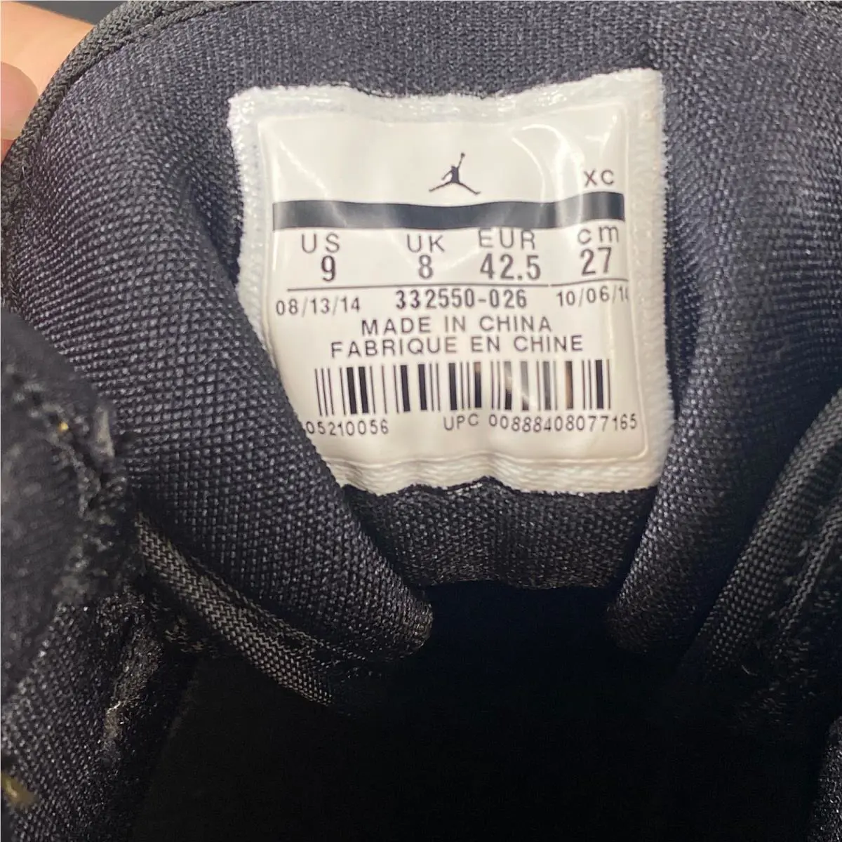 Nike shoes - Gold (UPC: 888408077165) 1