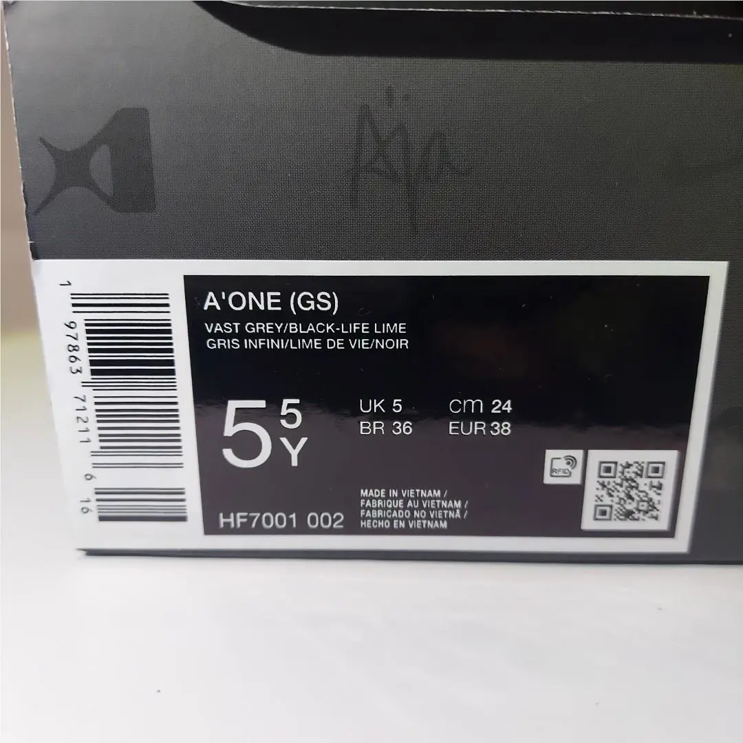 Nike shoes - Gray 0