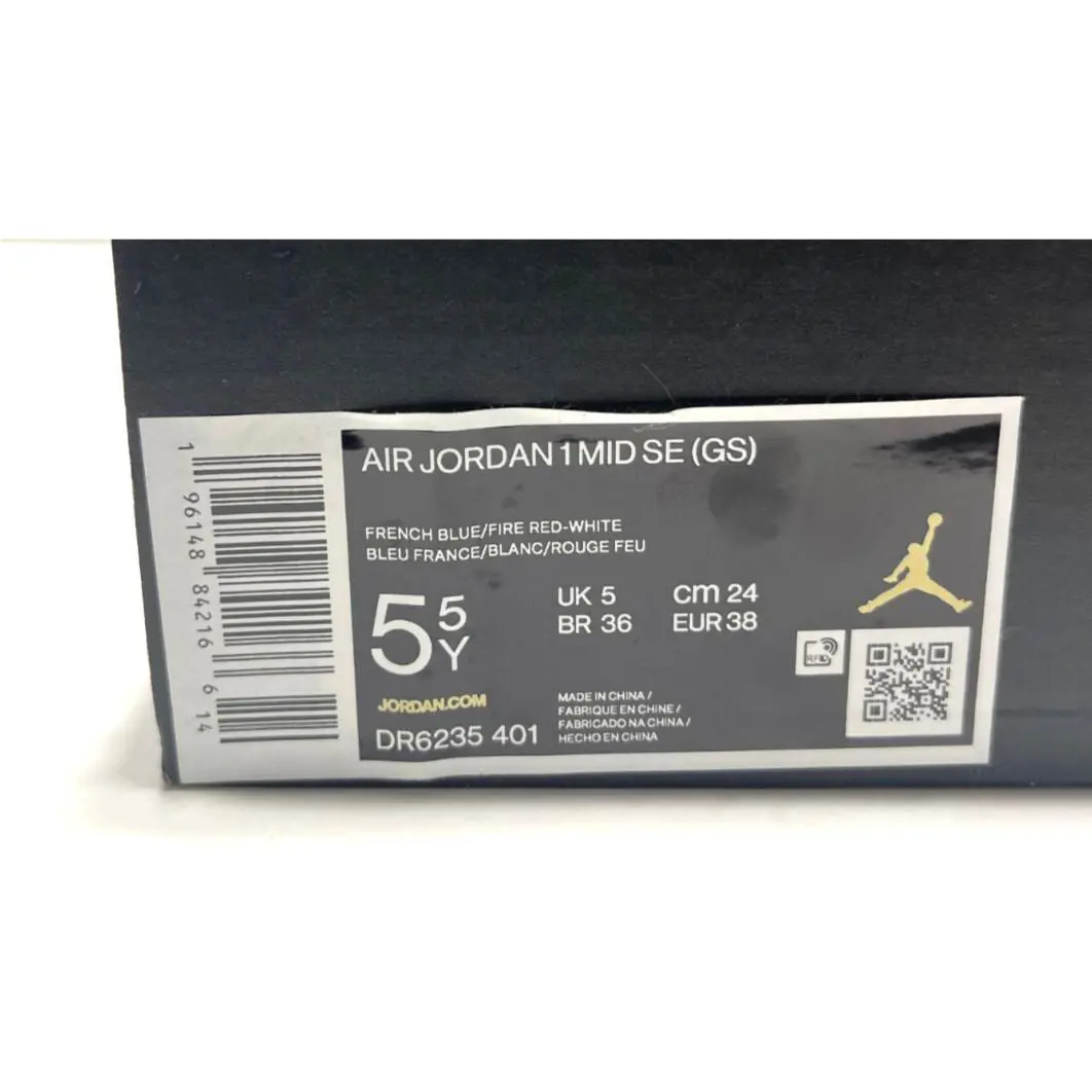 Nike shoes - Air Jordan 1 Mid SE - DR6235-401 - Blue 5