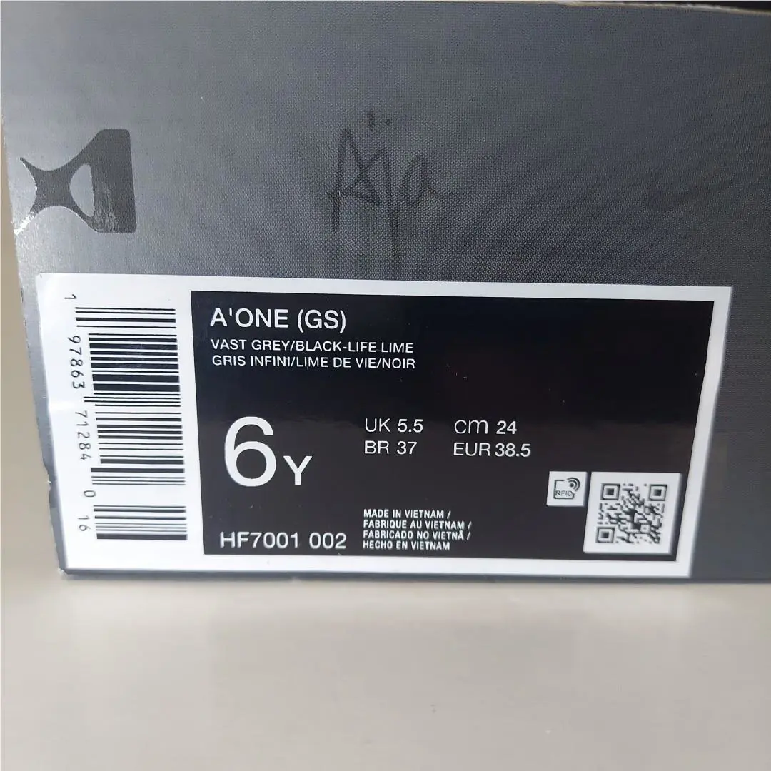 Nike shoes - Gray 0