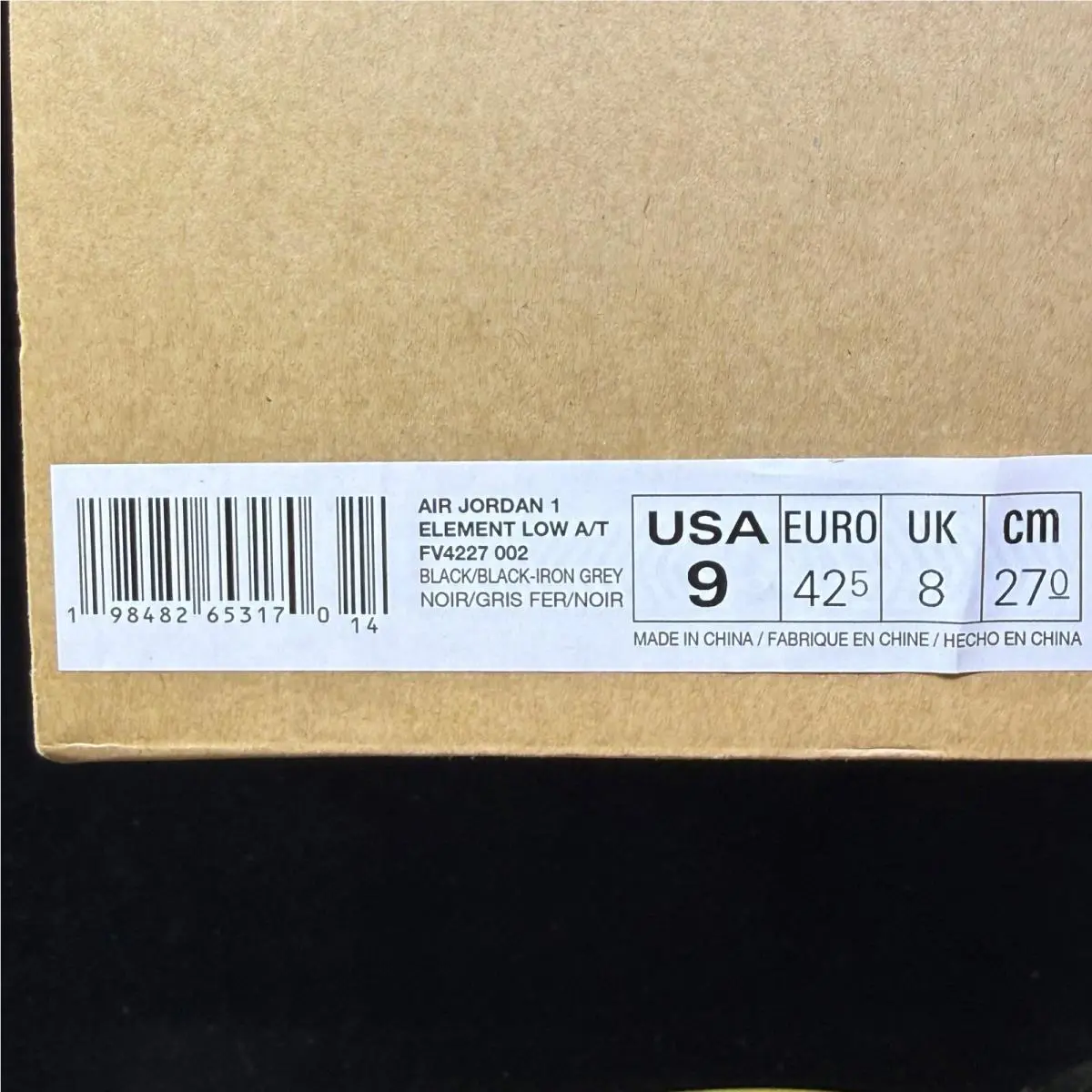 Nike shoes - Black 7