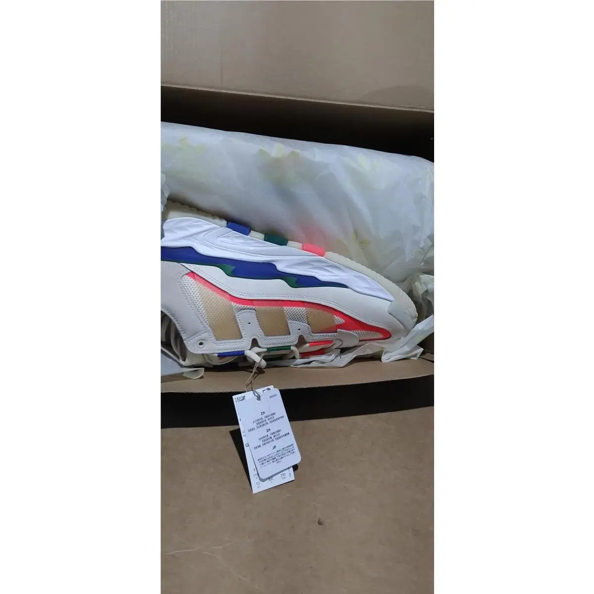 Adidas shoes - Ecru Tint Green (UPC: 195736592599) 6