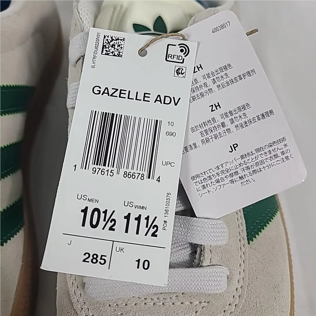 Adidas shoes - adidas Gazelle - Gazelle - JP5858 - cream, white, green, gum 1