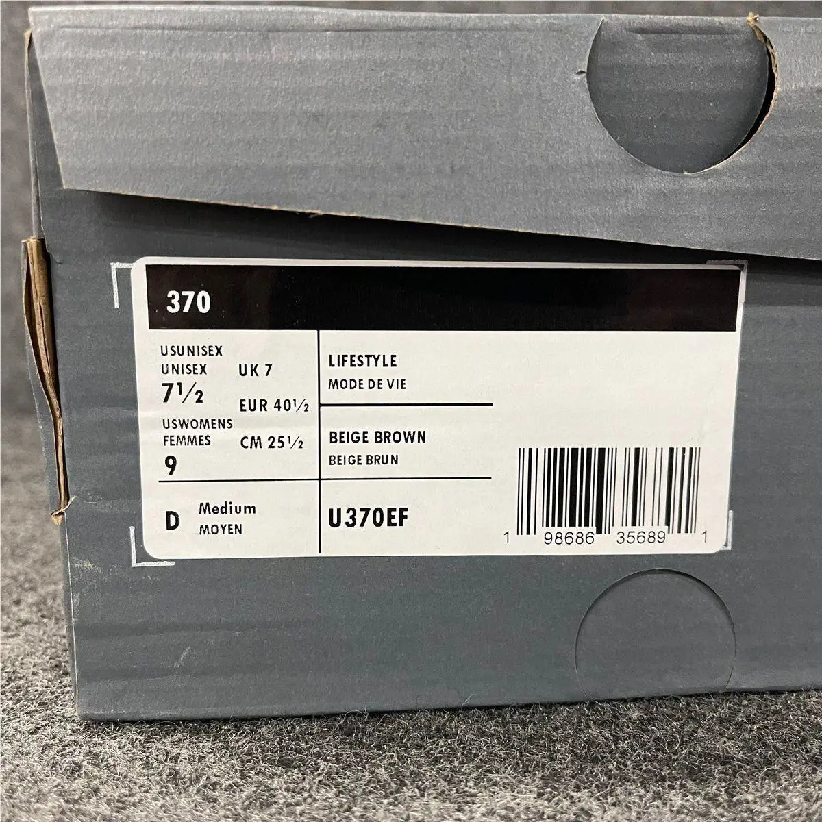 New Balance shoes - vs-184216 - vs-184216 - Beige (UPC: 198686356891) 2