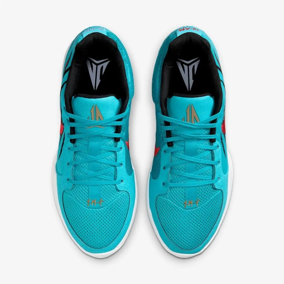 Nike shoes - Nike Ja 2 - HQ1759-400 - Multicolor 16