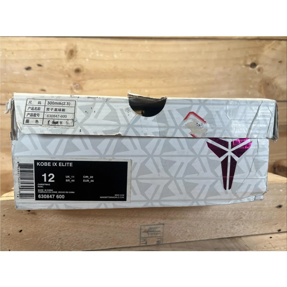 Nike shoes - KOBE IX ELITE - KOBE ELITE - 630847-600 - Bright Crimson/Black-White (UPC: 0882801435799) 14