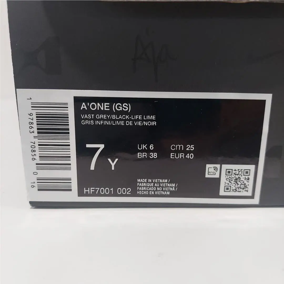 Nike shoes - Gray 0