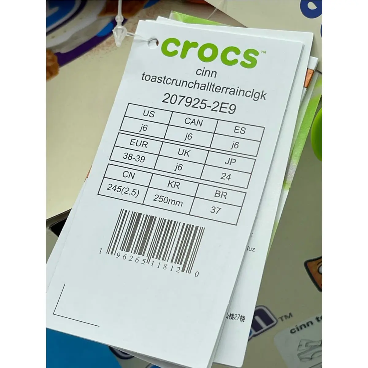 Crocs shoes - Brown (UPC: 196265118120) 2