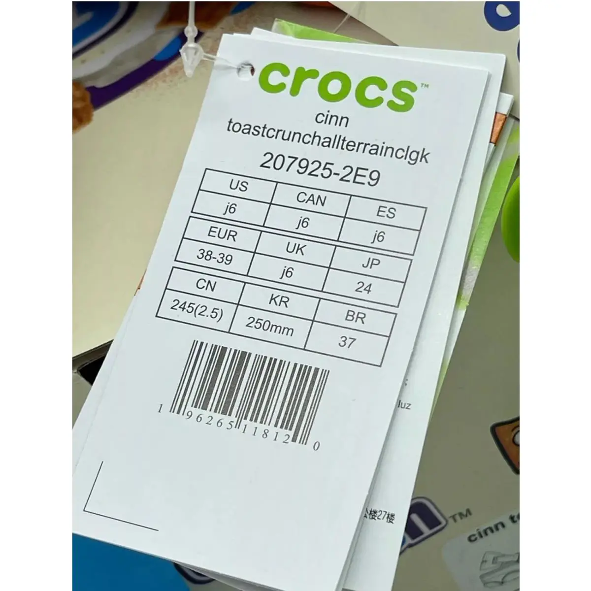 Crocs shoes - Brown (UPC: 196265118120) 4