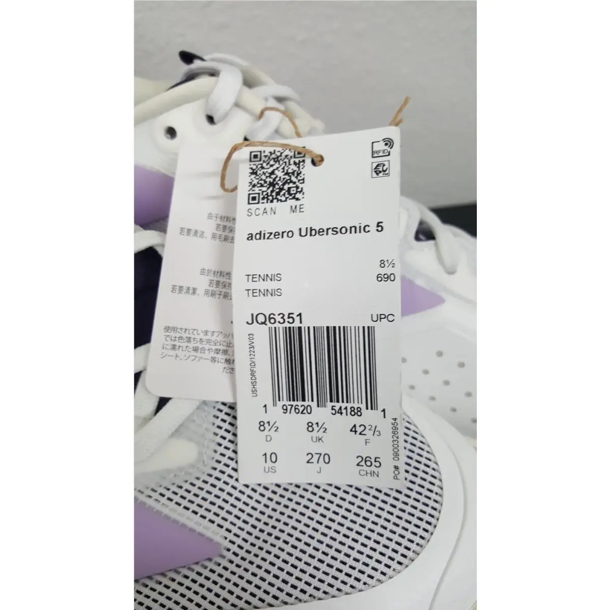 Adidas shoes - White 1