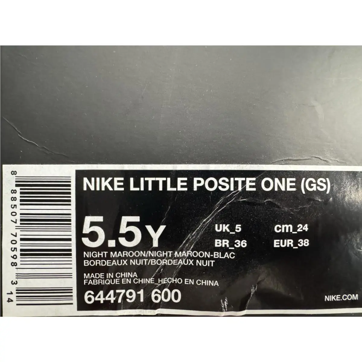 Nike shoes - Nike Little Posite - Little Posite - MAROON (UPC: 888507705983) 3