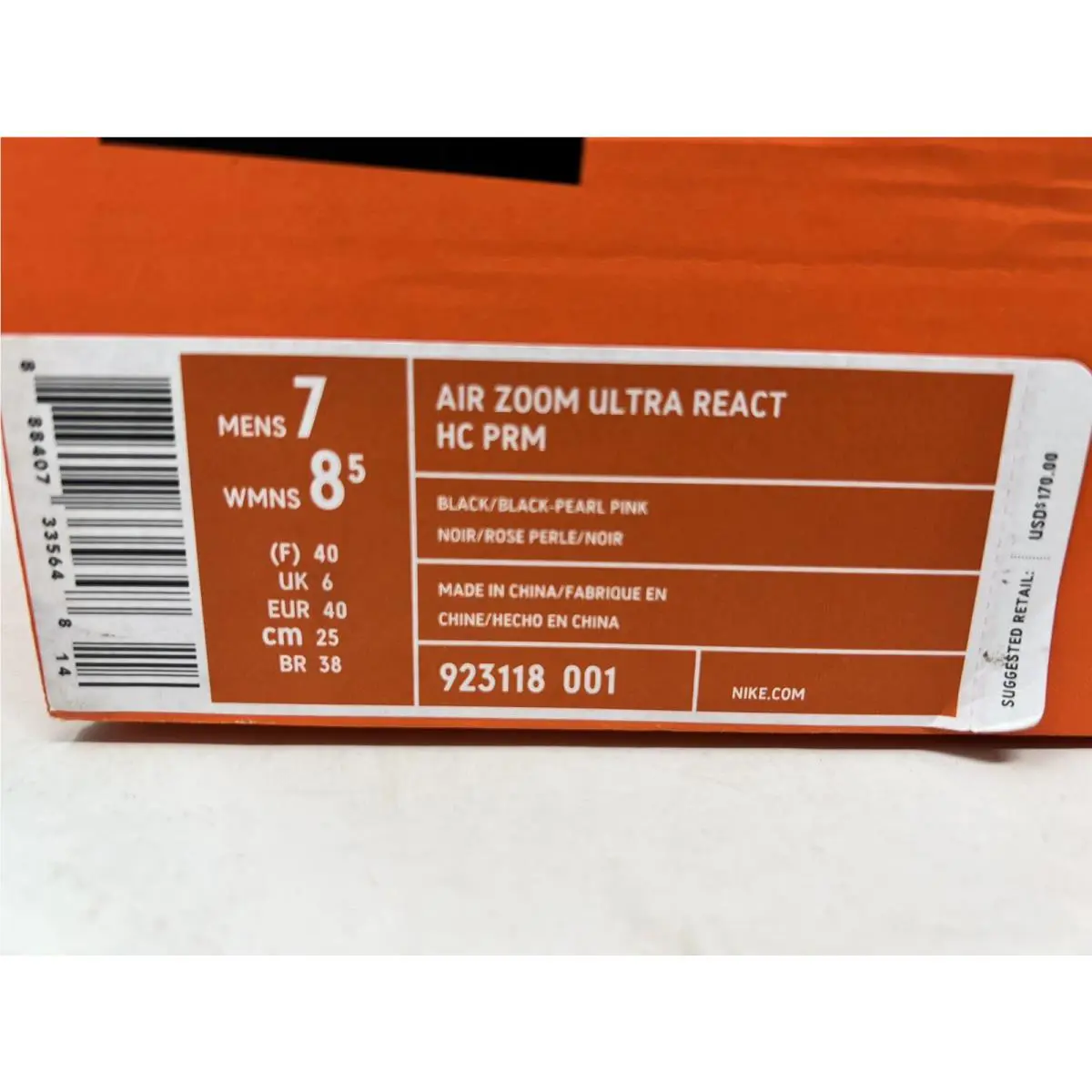 Nike shoes - Air Zoom Ultra React HC PRM - 923118-001 - Floral 6