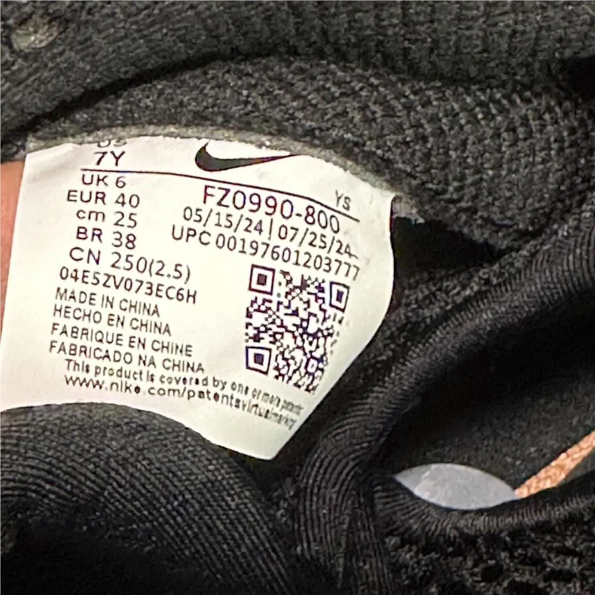 Nike shoes - NA - Brown 5