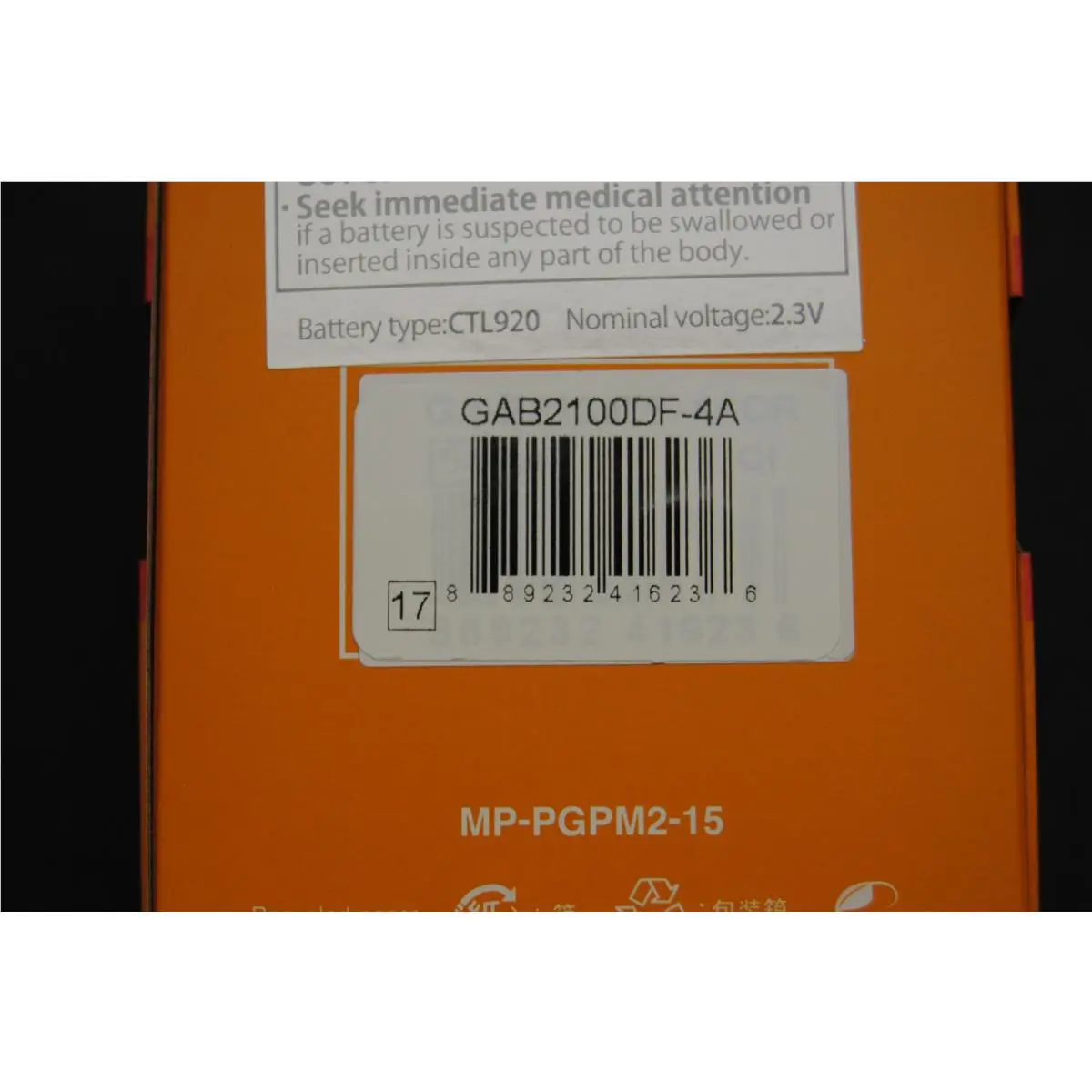 Casio watch [GAB2100DF-4A]  9