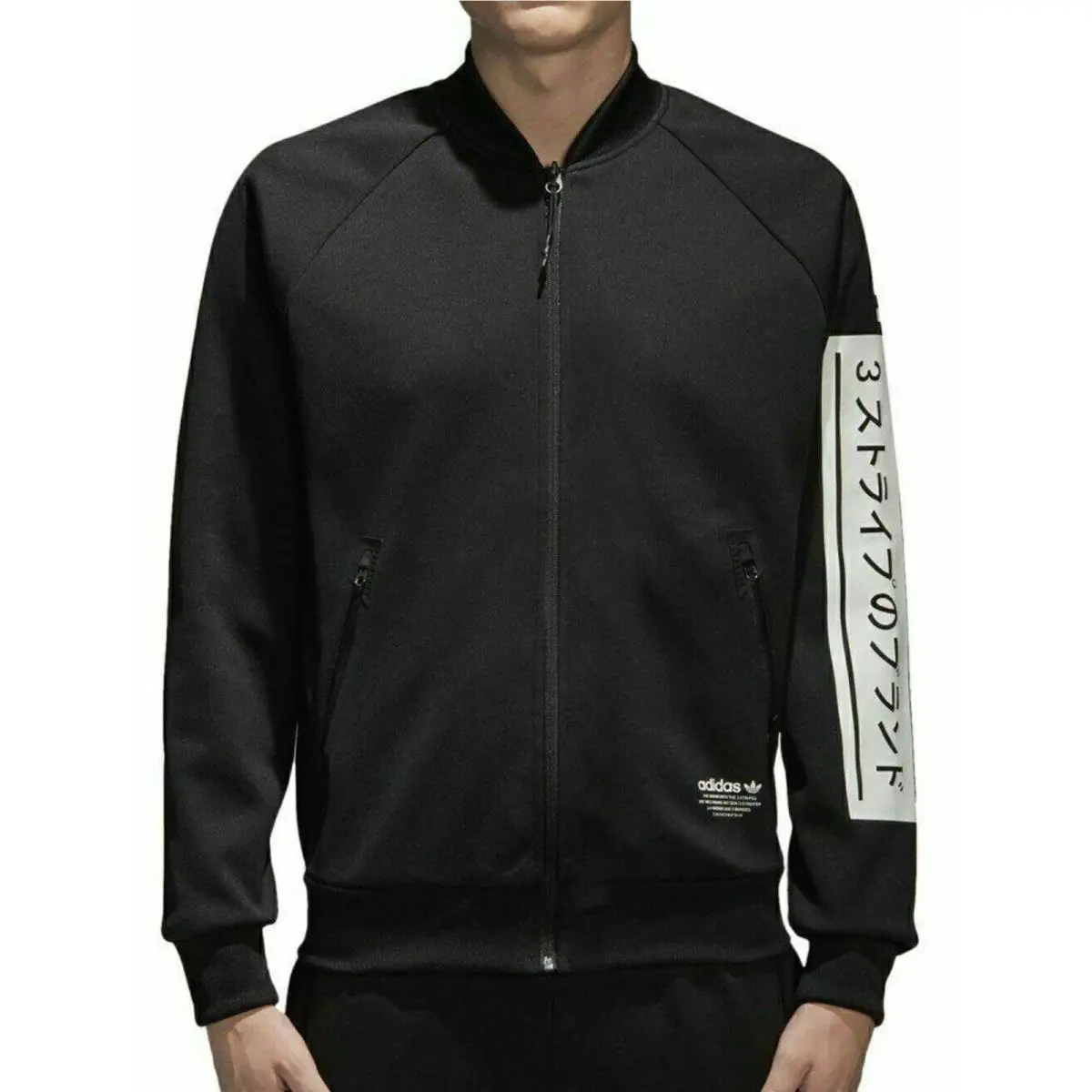 Adidas Originals Nmd D-tt BP5559 Japanese “3 Stripe Brand” Zip Track Jacket XL