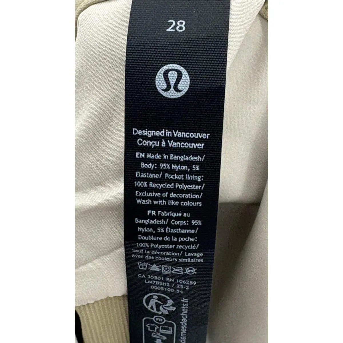 Lululemon clothing - Beige 6