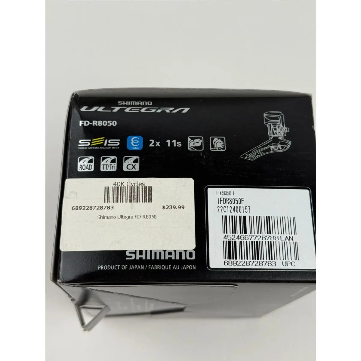 Shimano  0