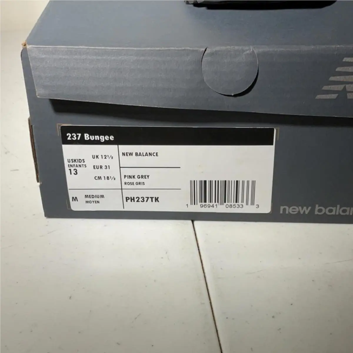 New Balance shoes - NA - Blue (UPC: 196941085333) 6