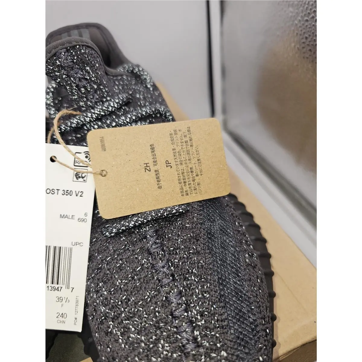 Adidas shoes - adidas Yeezy Boost 350 V2 - FU9007 - Black 4
