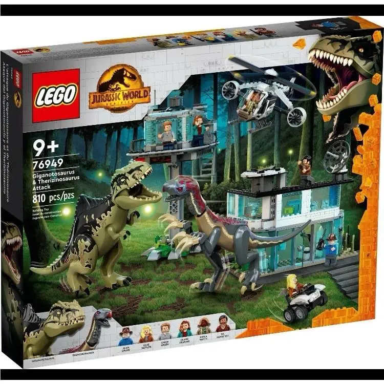Lego Jurassic World: 76949 - Giganotosaurus Therizinosaurus Attack