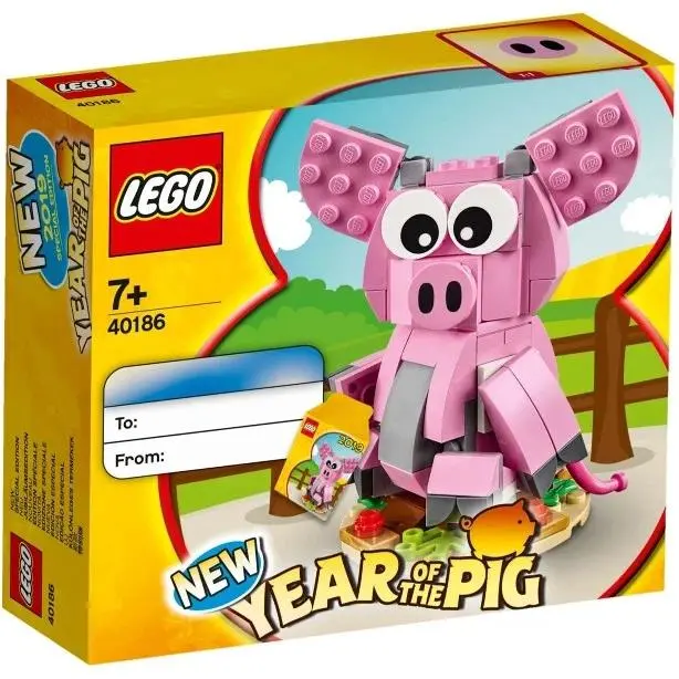 Lego 2019 Year of The Pig 40186 Retired Rare Promotion Gwp