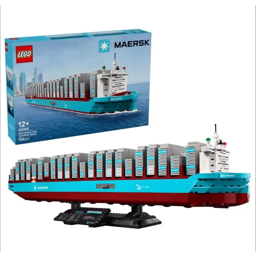 Lego 40955 Maersk Dual-fuel Container Vessel Ship 2026