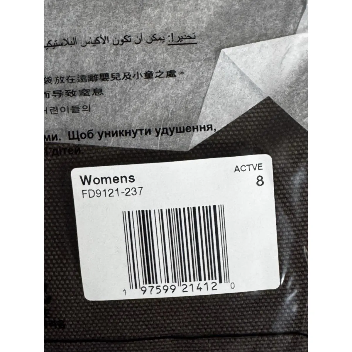 Nike clothing - FD9121237 - FD9121237 - Brown (UPC: 0197599202288) 9