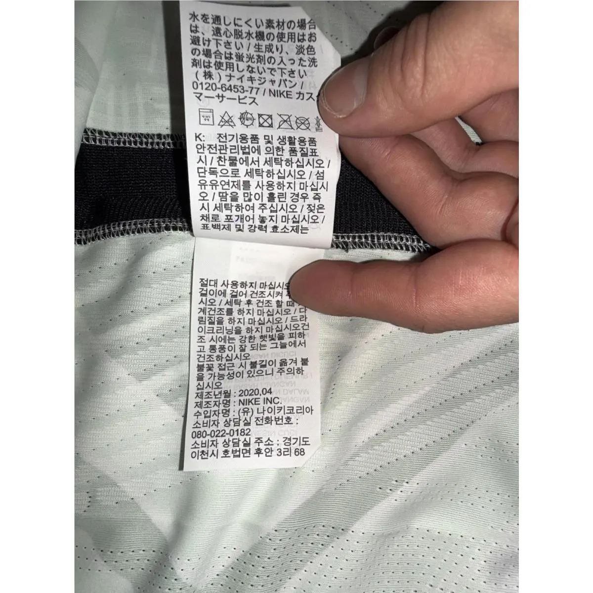 Nike clothing - NA - Green 8