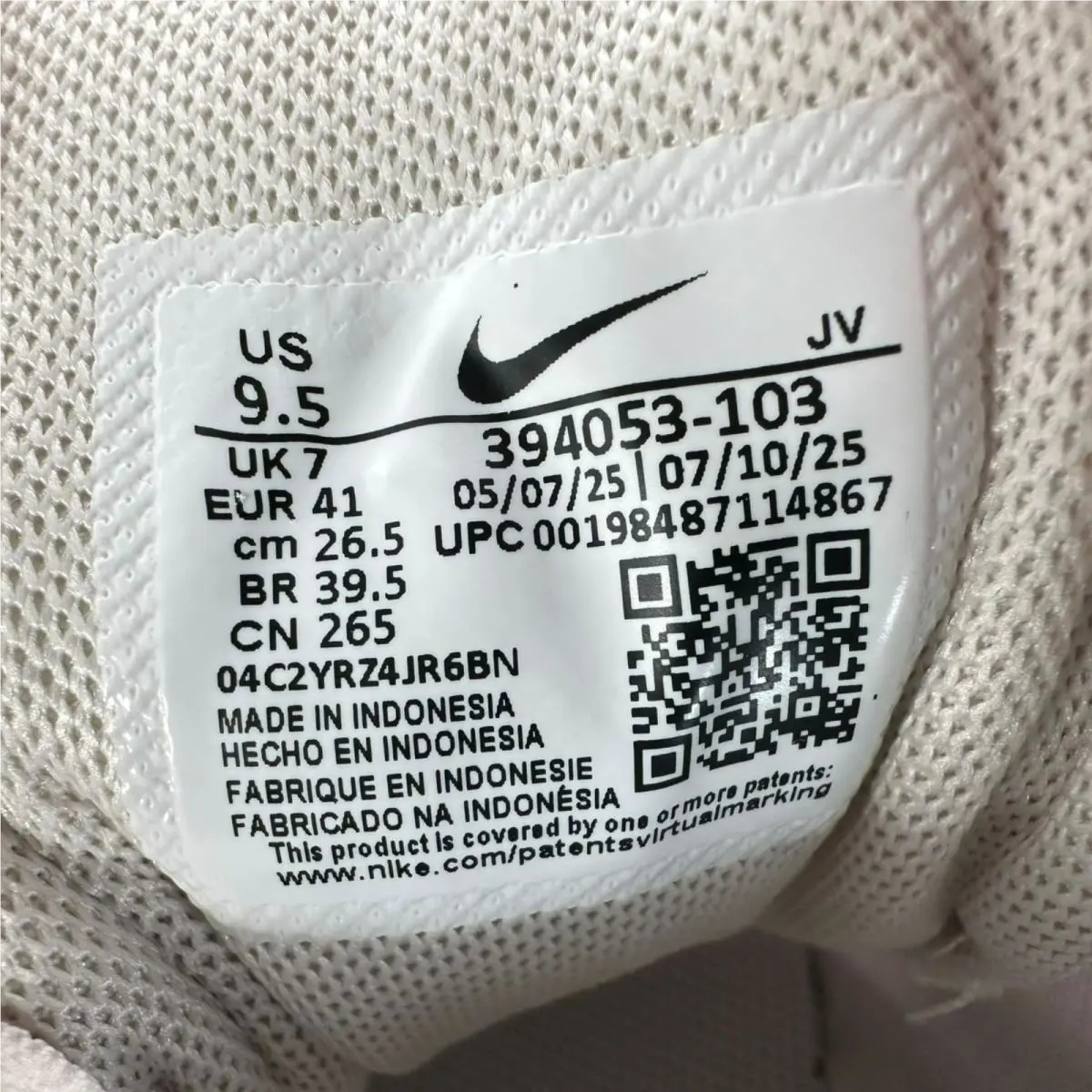 Nike shoes - Nike Initiator - Initiator - 394053-103 - Light brown (UPC: 198487114867) 8
