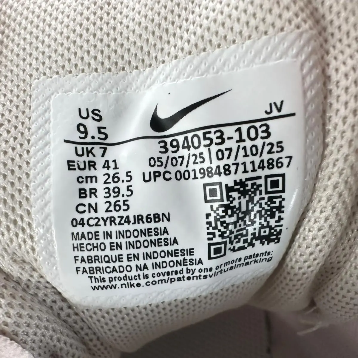 Nike shoes - Nike Initiator - Initiator - 394053-103 - Light brown 9