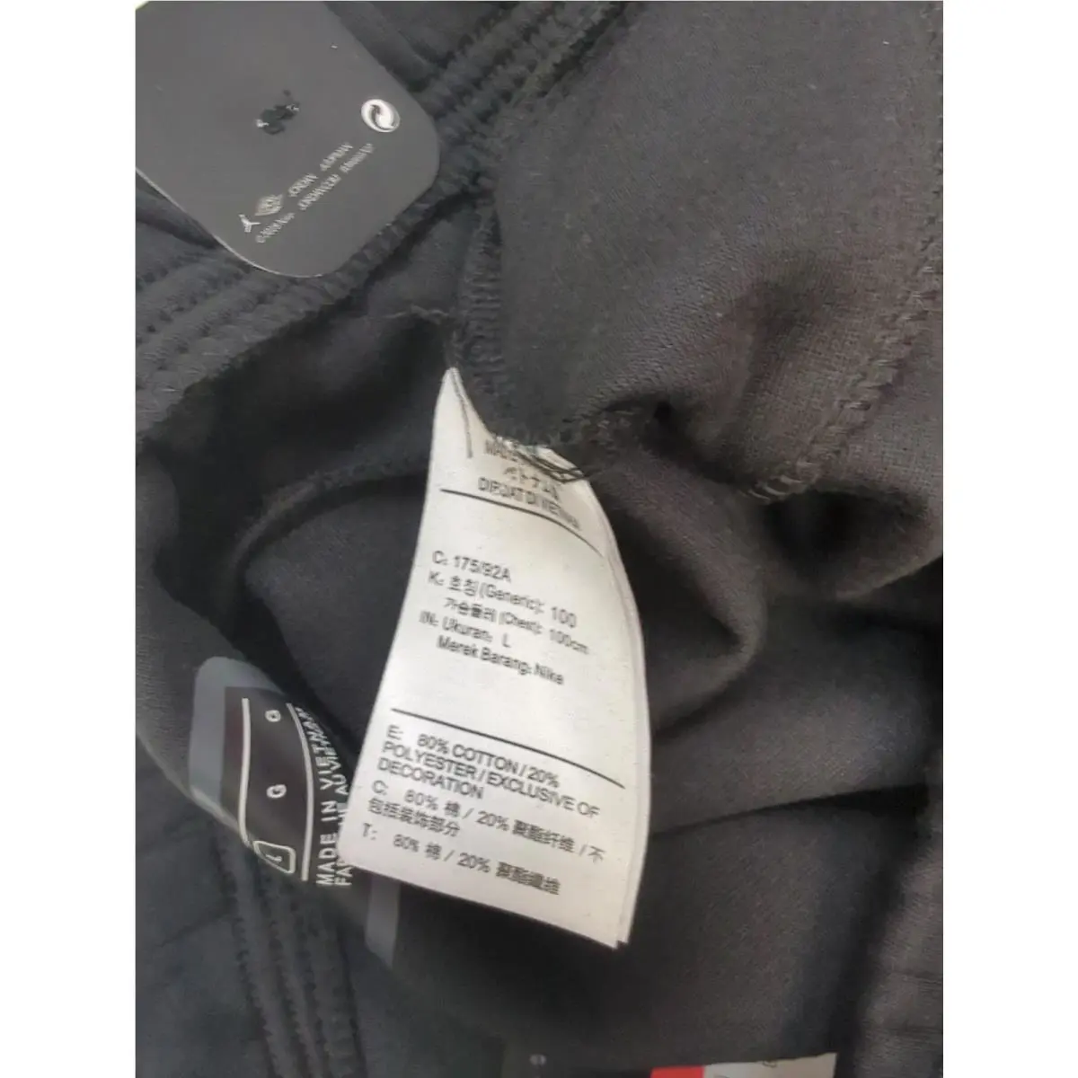 Nike clothing - Black & Gray 3