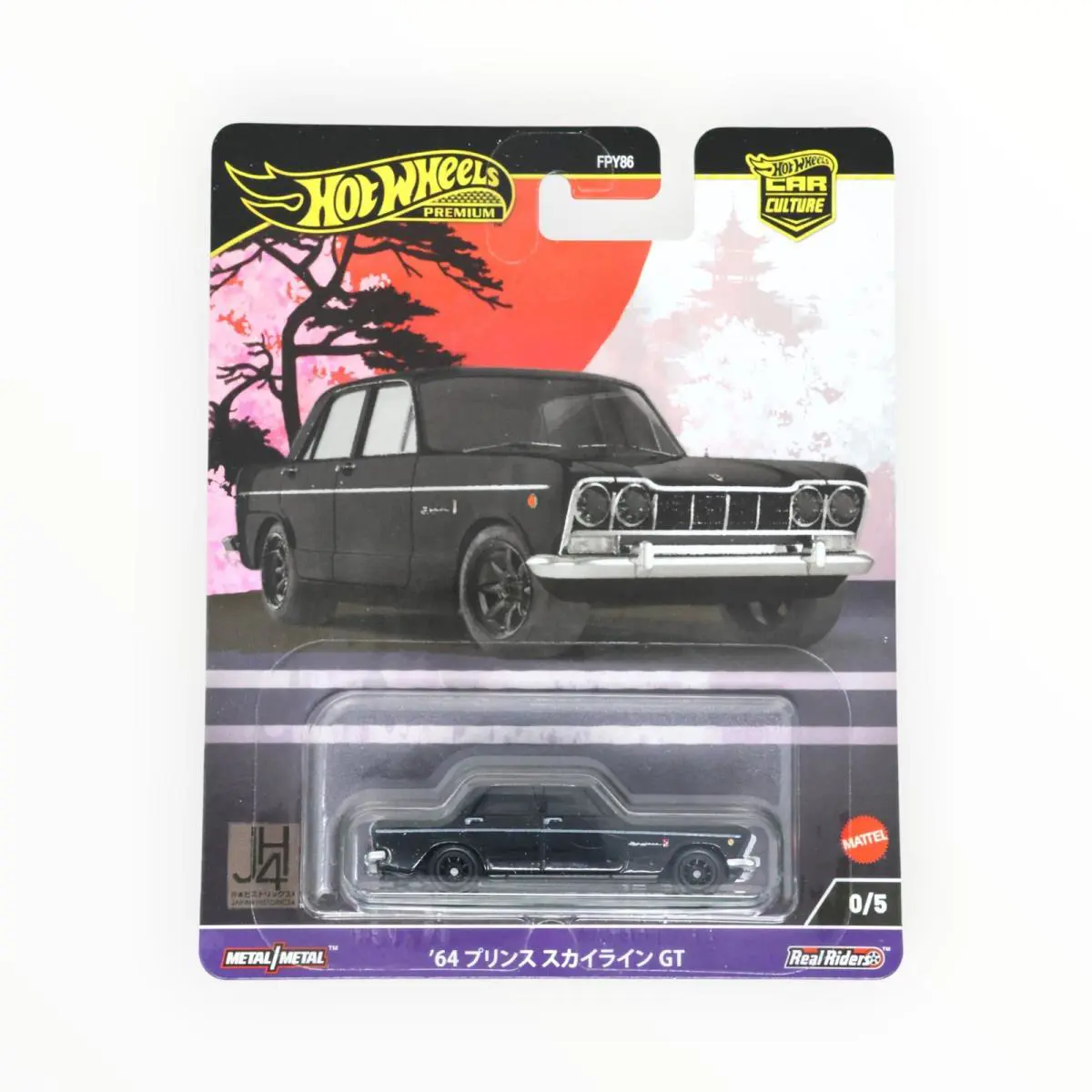 Hot Wheels `64 Prince Skyline GT - Chase - 2024 Car Culture A