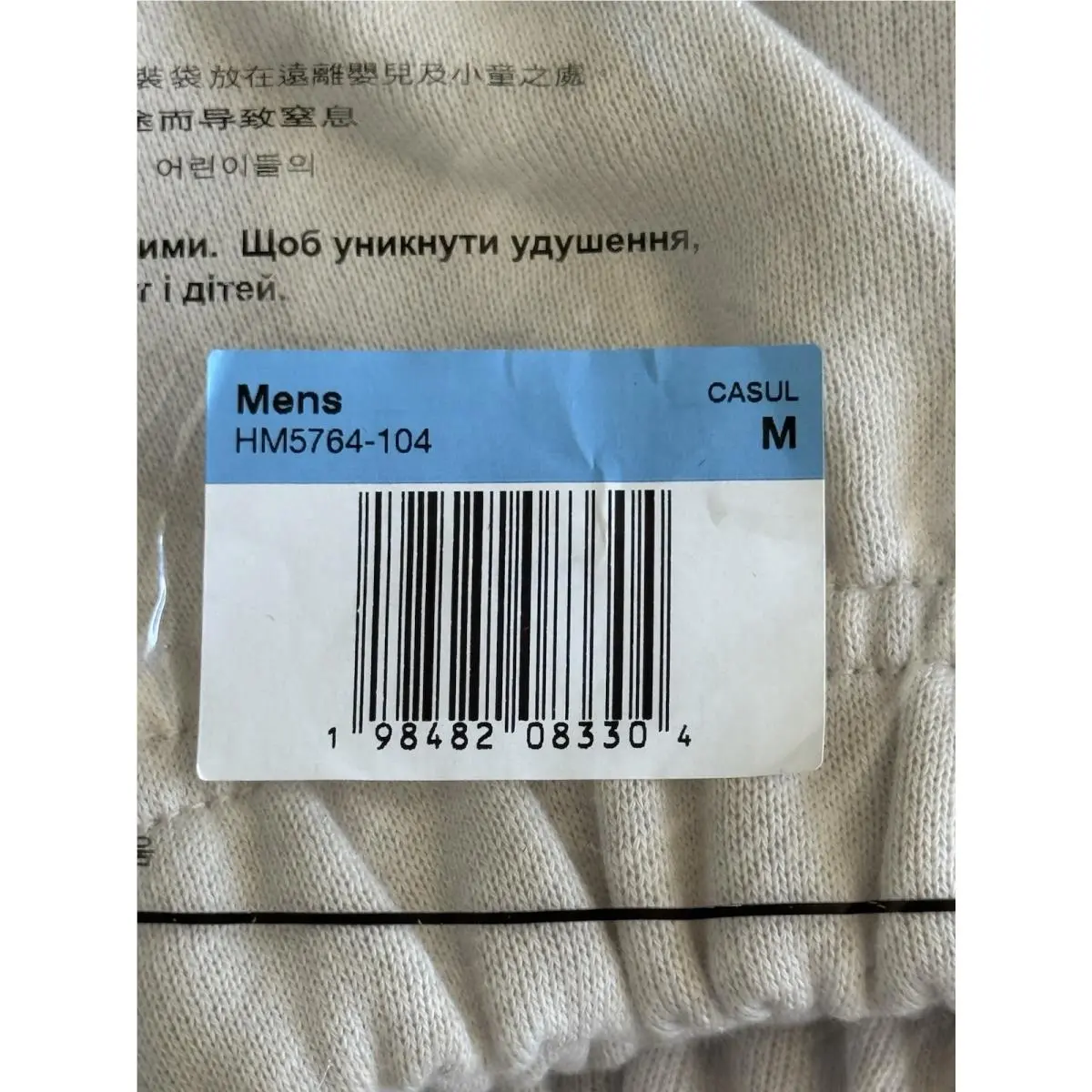 Nike clothing - HM5764104 - HM5764104 - Beige 2