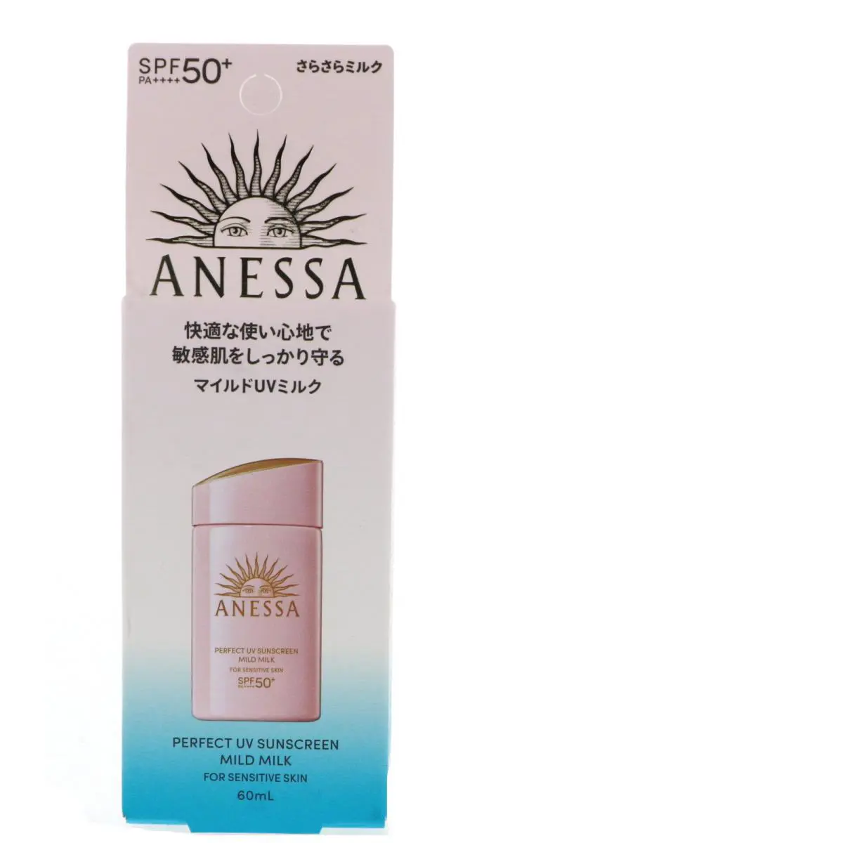 Shiseido Anessa Perfect UV Sunscreen Skincare Mild Milk SPF50+ Pa++++ 2oz 2Pack