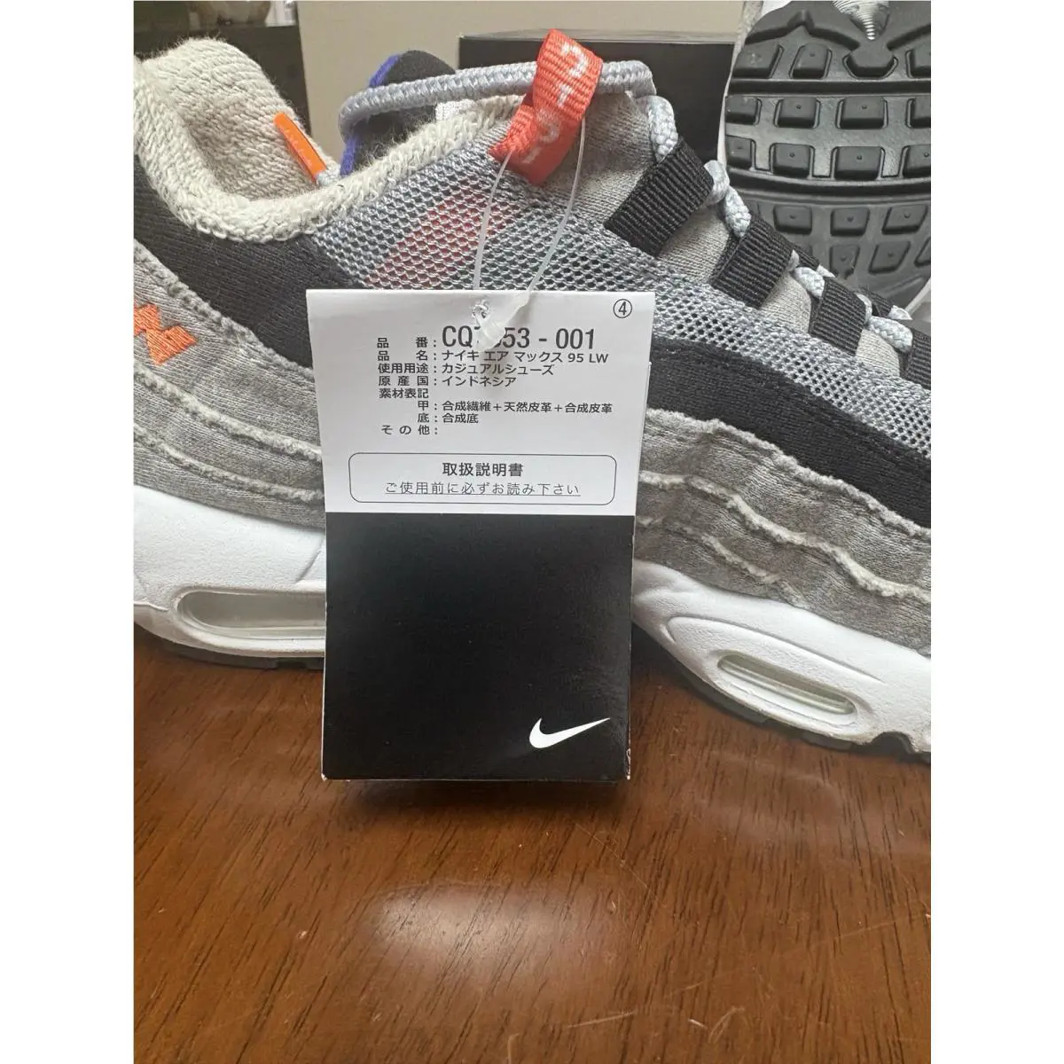 Nike shoes - Nike Air Max 95 - Air Max - CQ7853-001 - Gray 3
