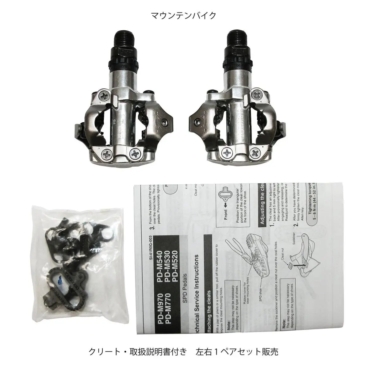 Shimano  - EPDM520S - EPDM520S - Silver (UPC: 697237535636) 0