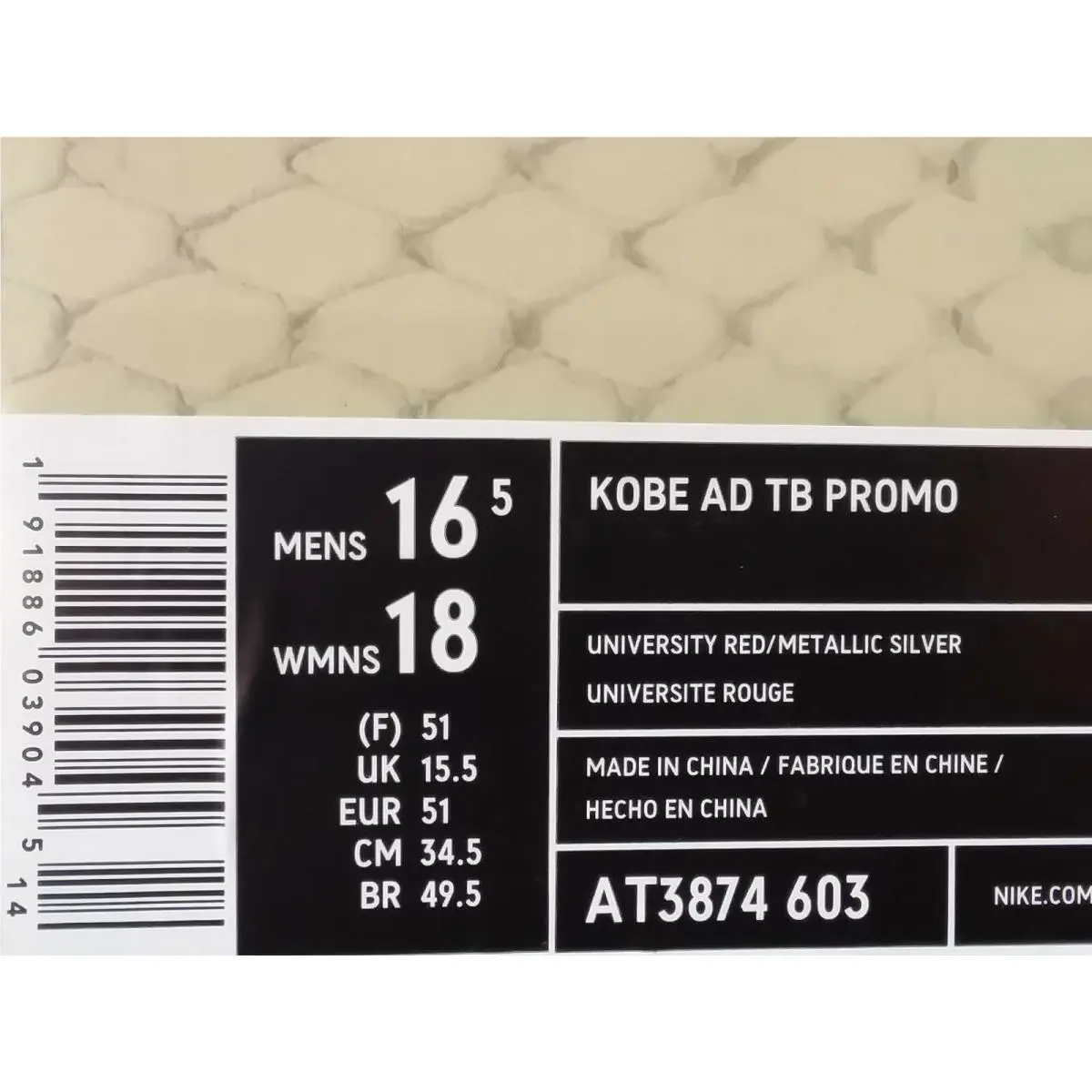 Nike shoes - Nike Kobe A.D. TB Promo - AT3874 603 - University Red / Metallic Silver (UPC: 191886039045) 7