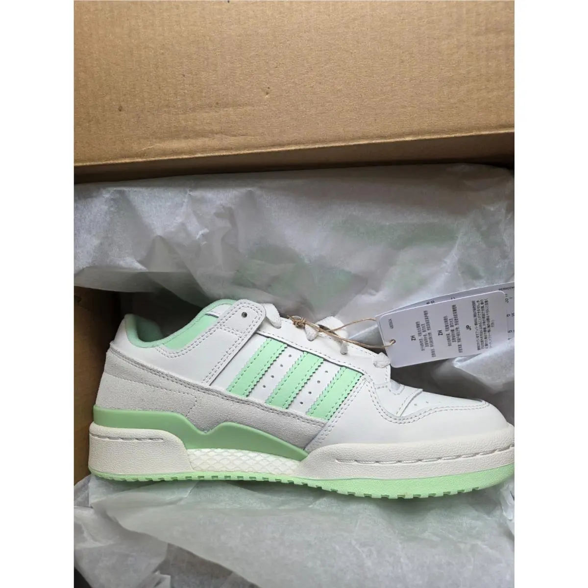 Adidas Low Forum CL Green White Workout Run Jog Walk Sneakers Shoes Size 7.5