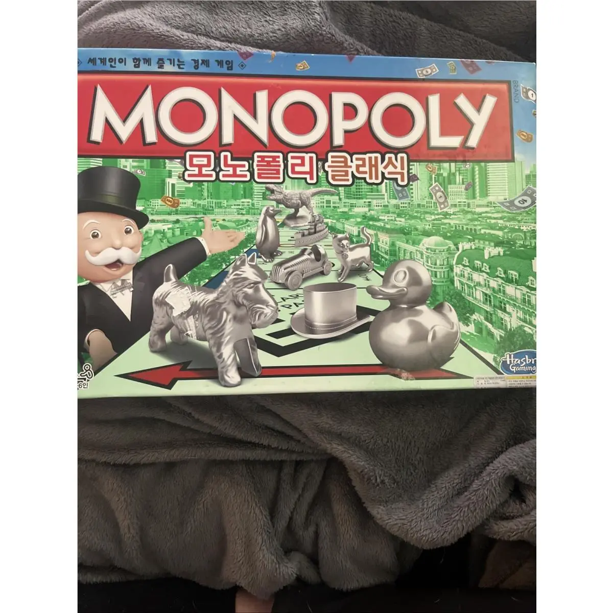 Monopoly Classic Board Game Korean Version