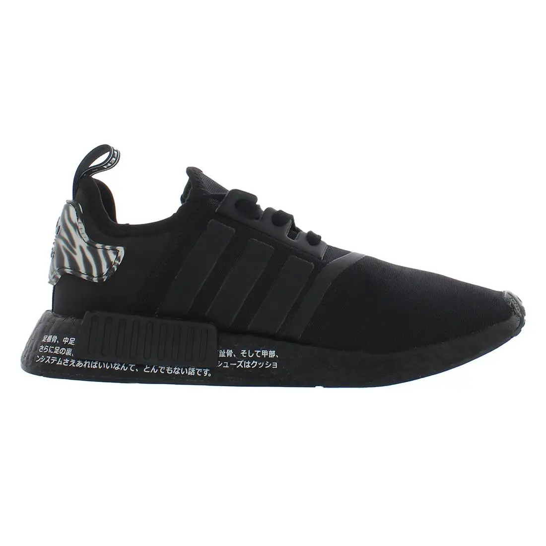 Adidas shoes - Black, Main: Black (UPC: 194823425475) 1