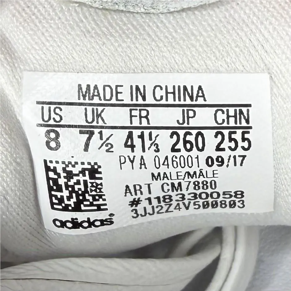 Adidas shoes - adidas UltraBoost SE - UltraBoost - CM7880 - White 5