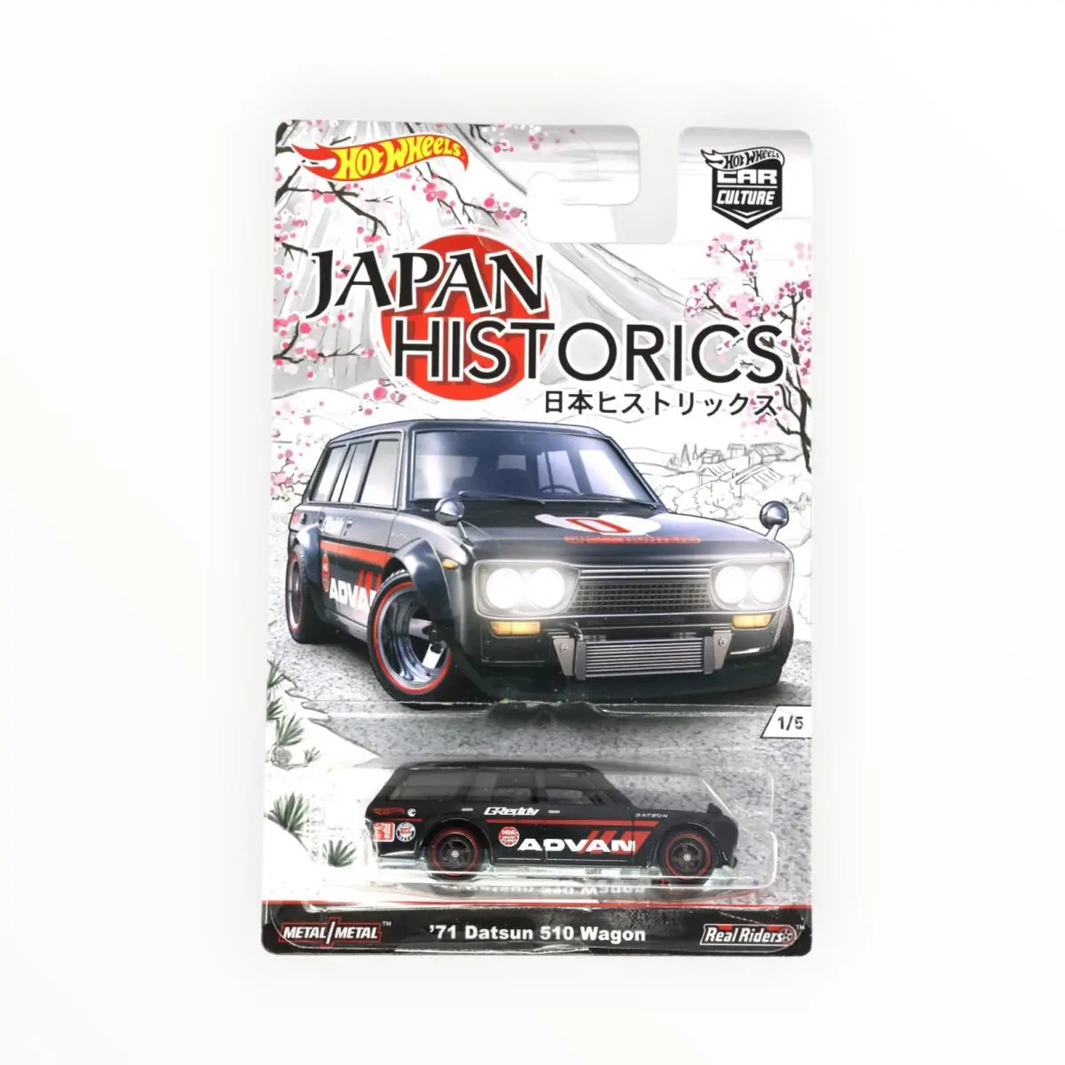 Hot Wheels `71 Datsun 510 Wagon - 2016 Car Culture A