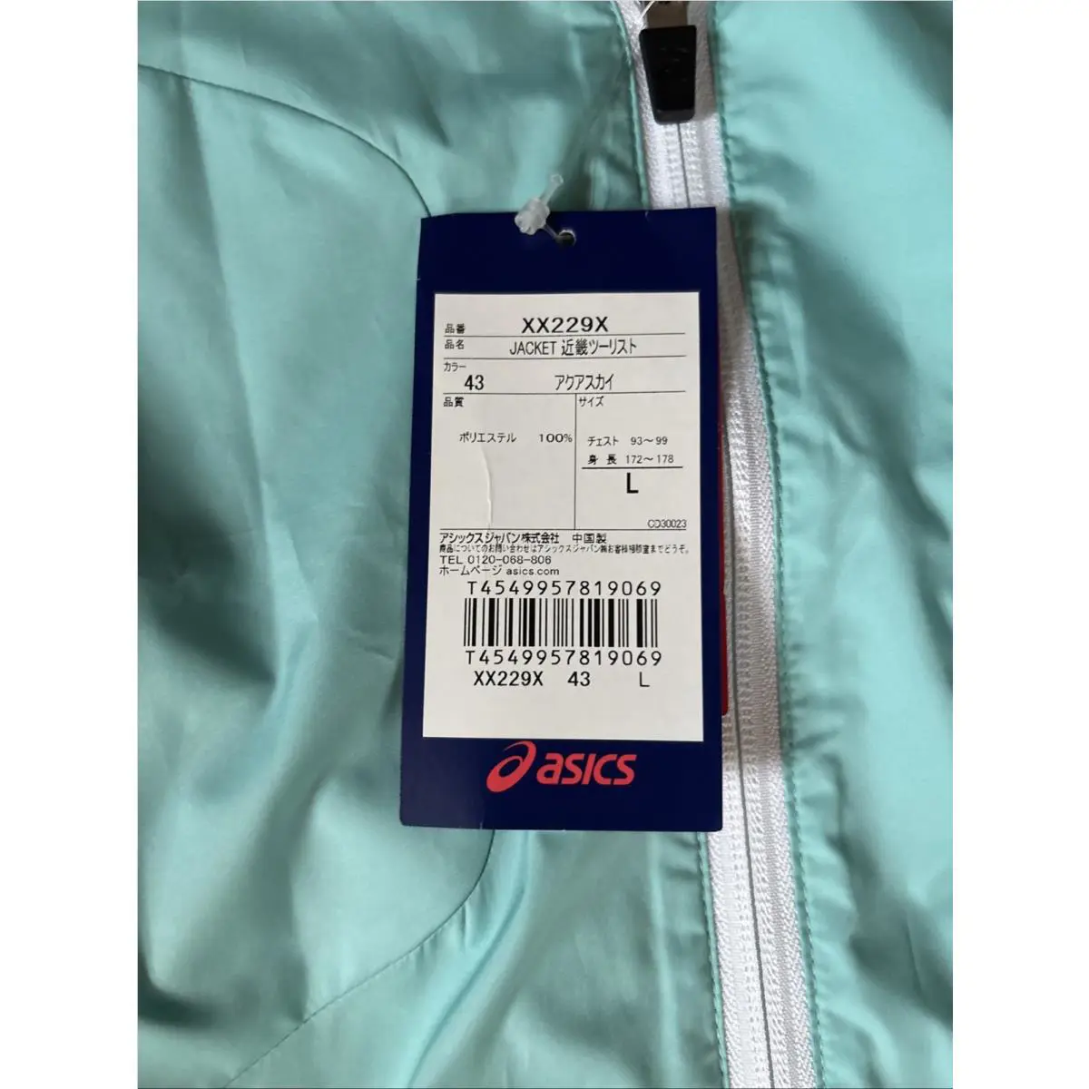 Asics clothing - Green 0