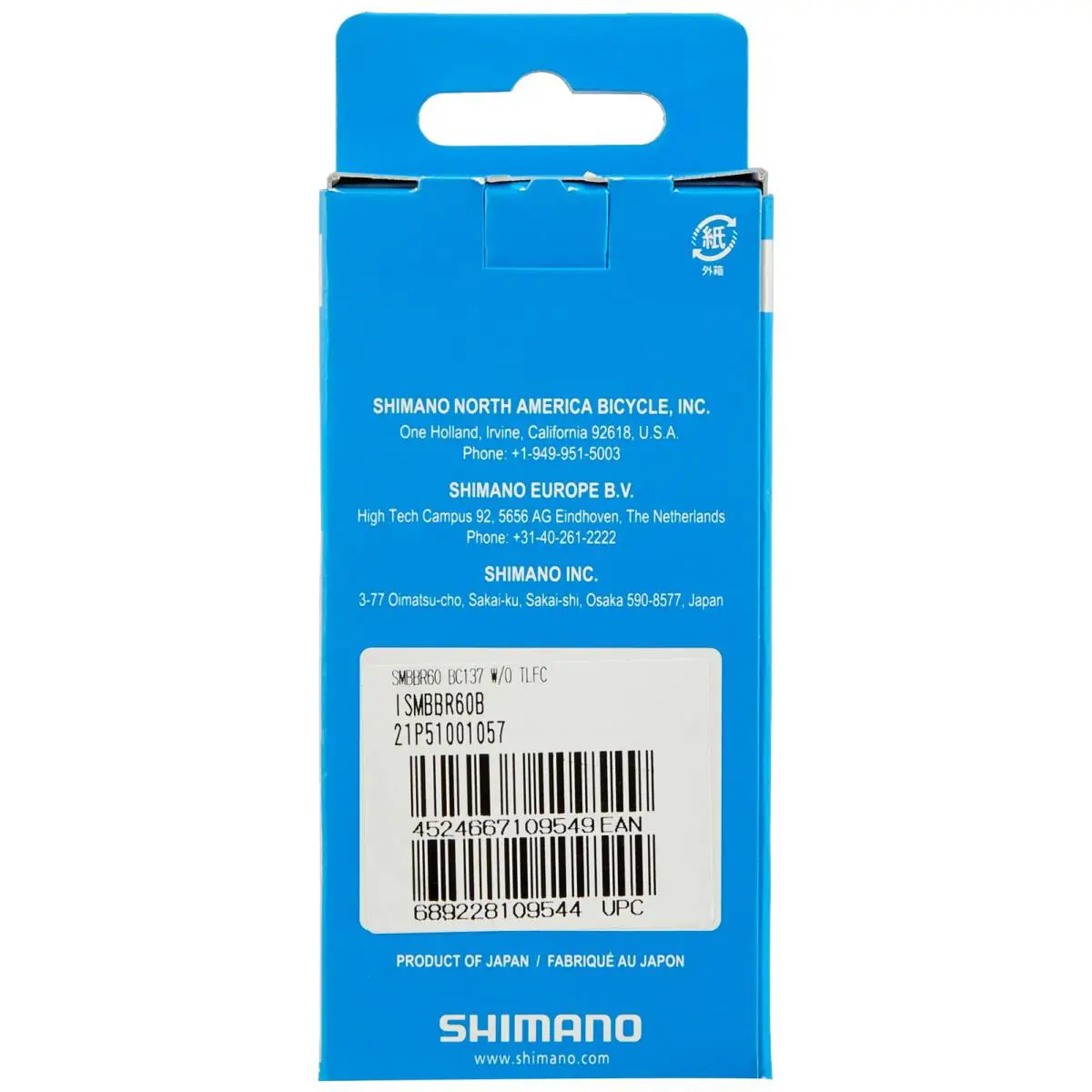 Shimano  - B00CABINCY - B00CABINCY - As Shown 2